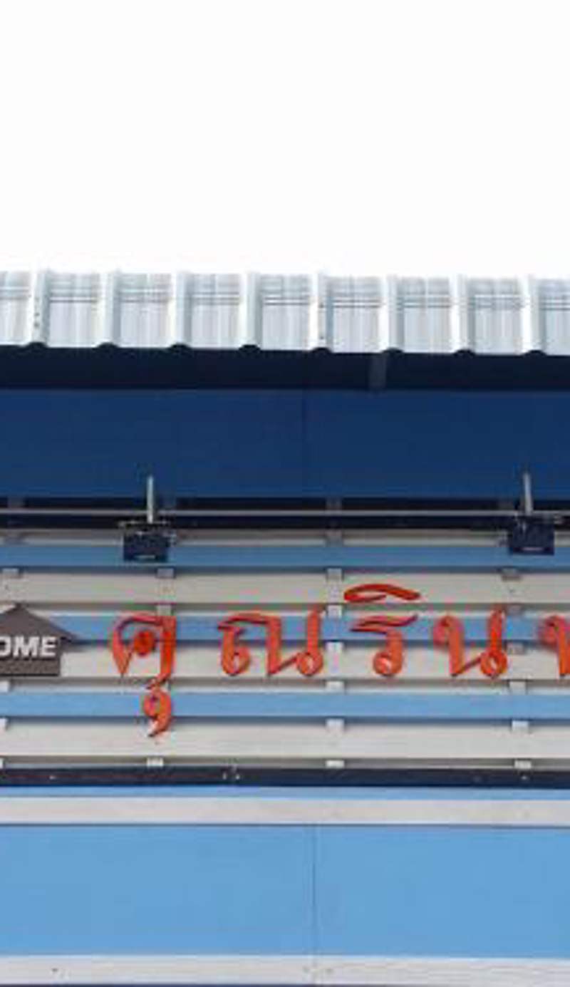 Ban Khun Rin Homestay