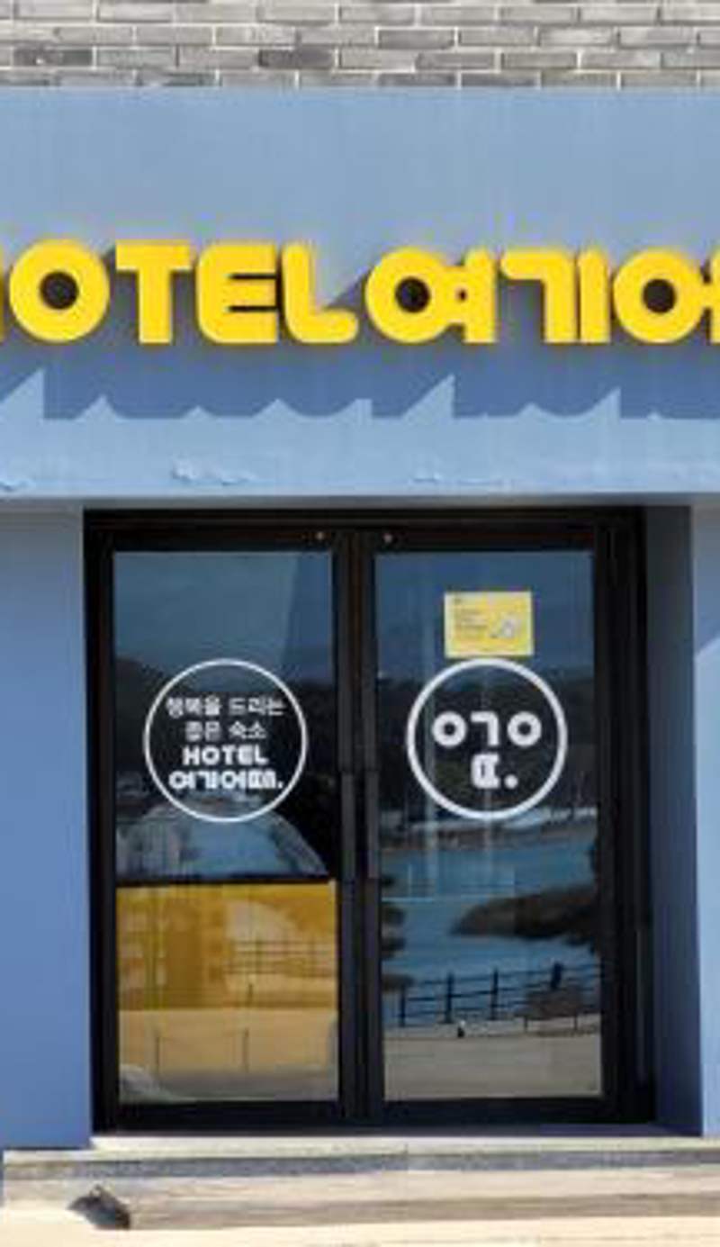 Hotel Yeogiuhtte Gangneung Gyeongpo
