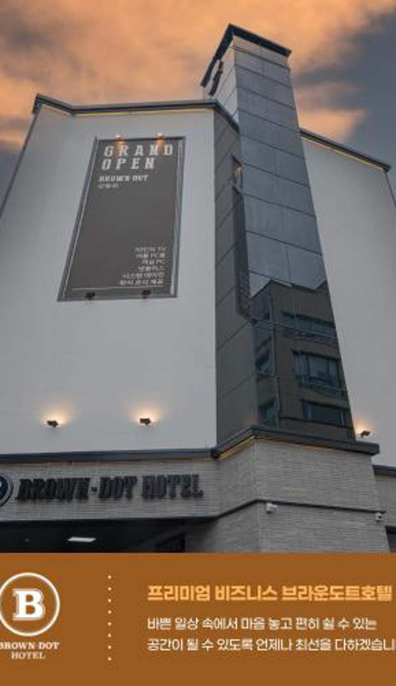 Browndot Gangneung Station