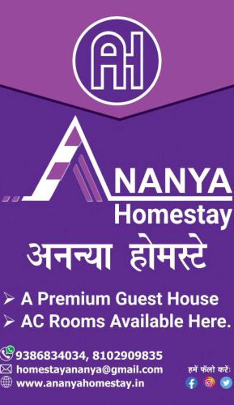 Ananya Homestay