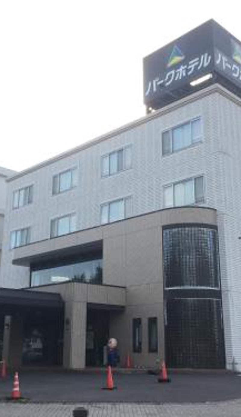 Hakodate Park Hotel