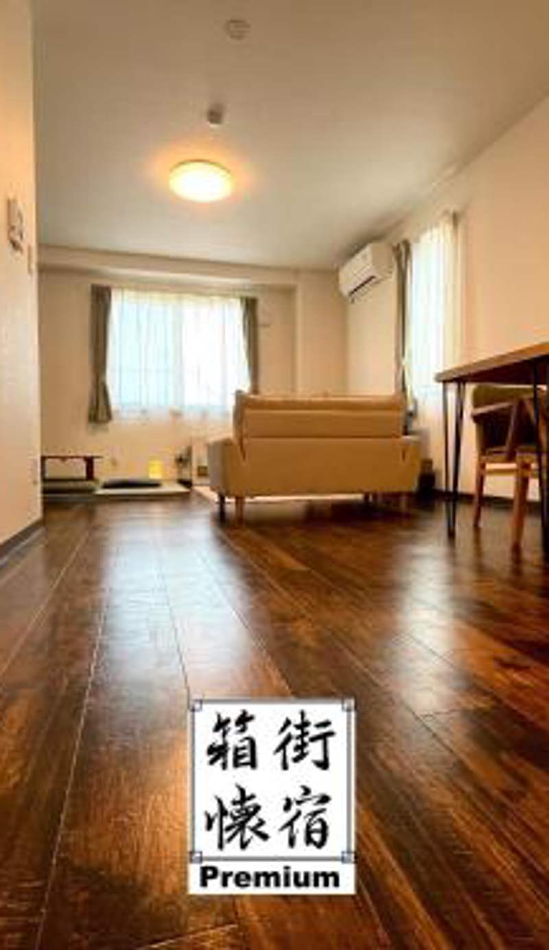 Hakodatekan - Vacation STAY 07882v