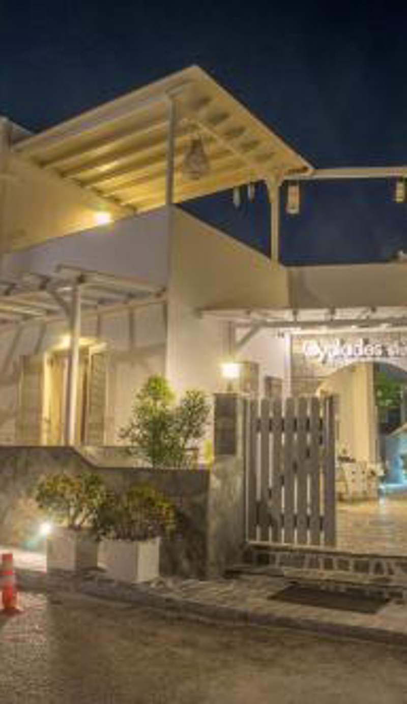 Cyclades Studios