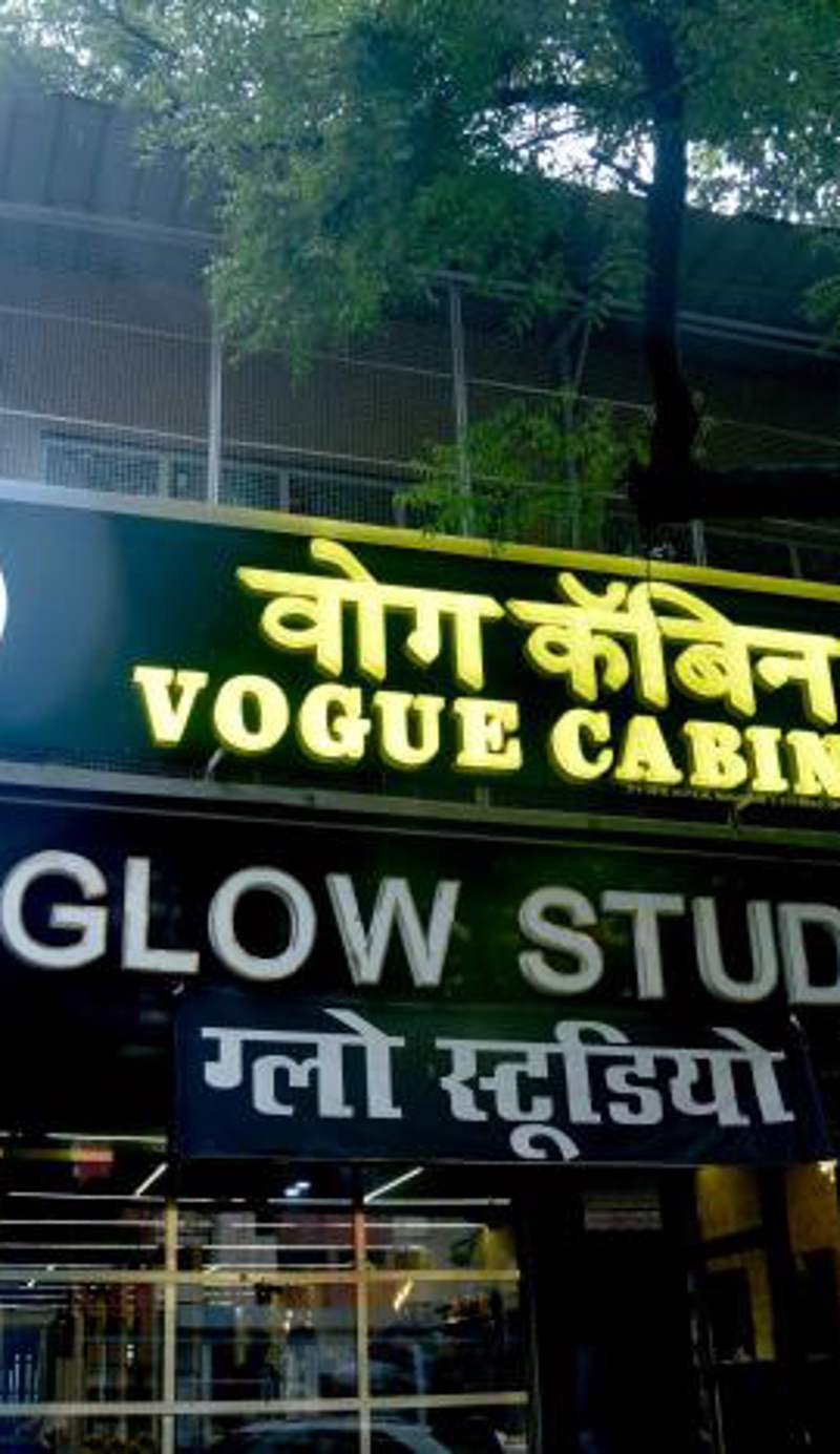 Vogue Cabin Stay Near NESCO Bombay Exhibition Centre