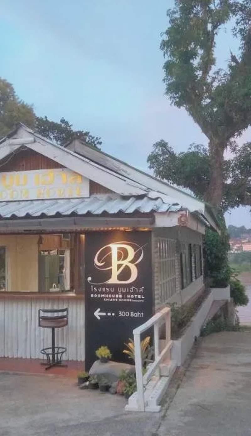 boomhousehotel