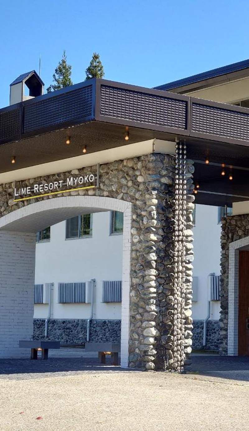 Lime Resort Myoko