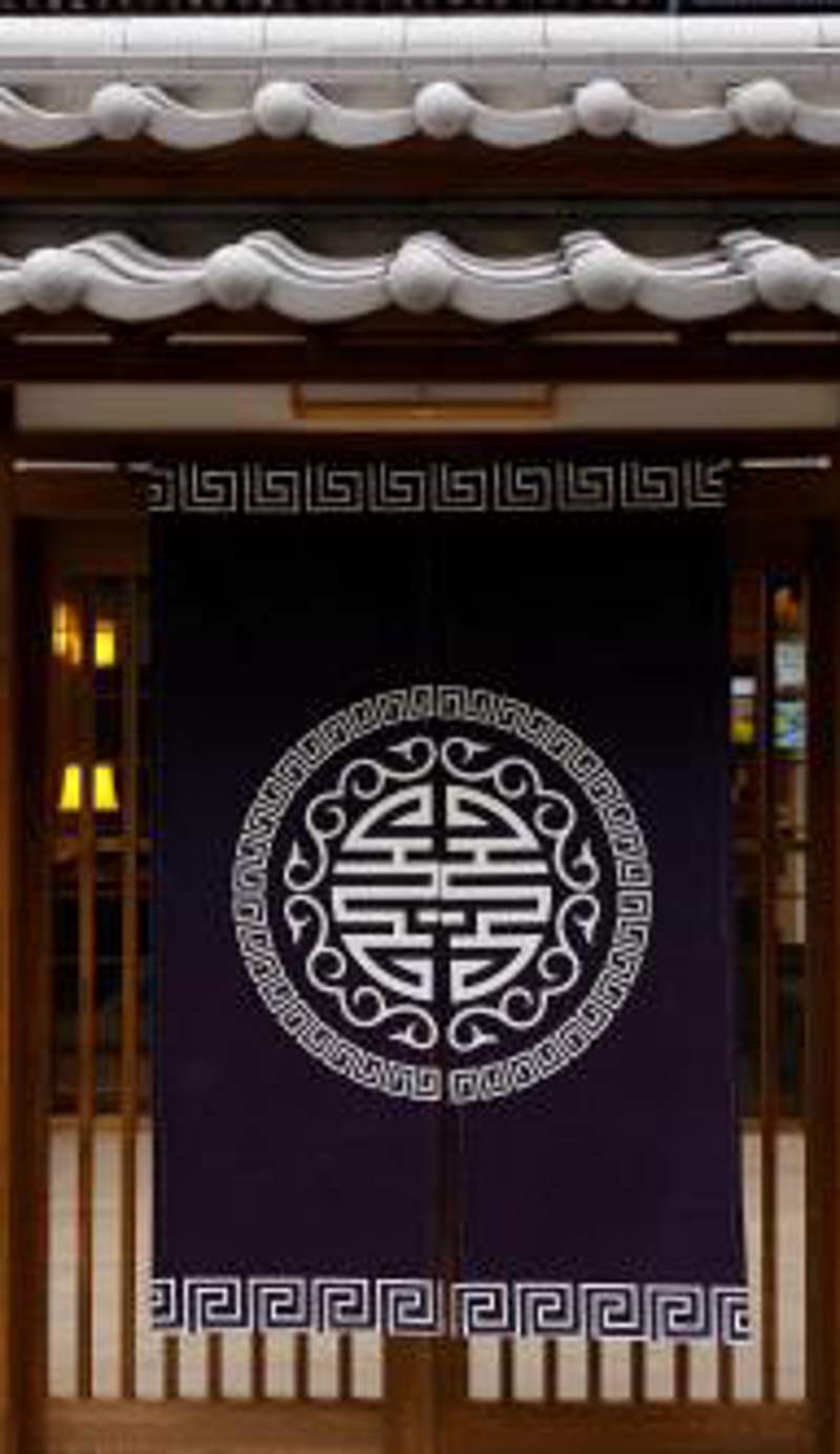 Nara Ryokan