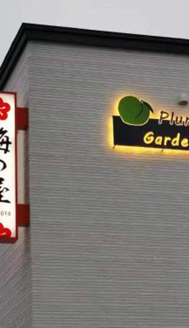 Plum House Otaru