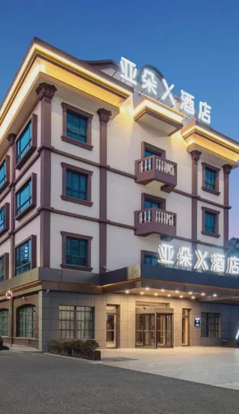Atour X Hotel Ningbo Railway Station North Square