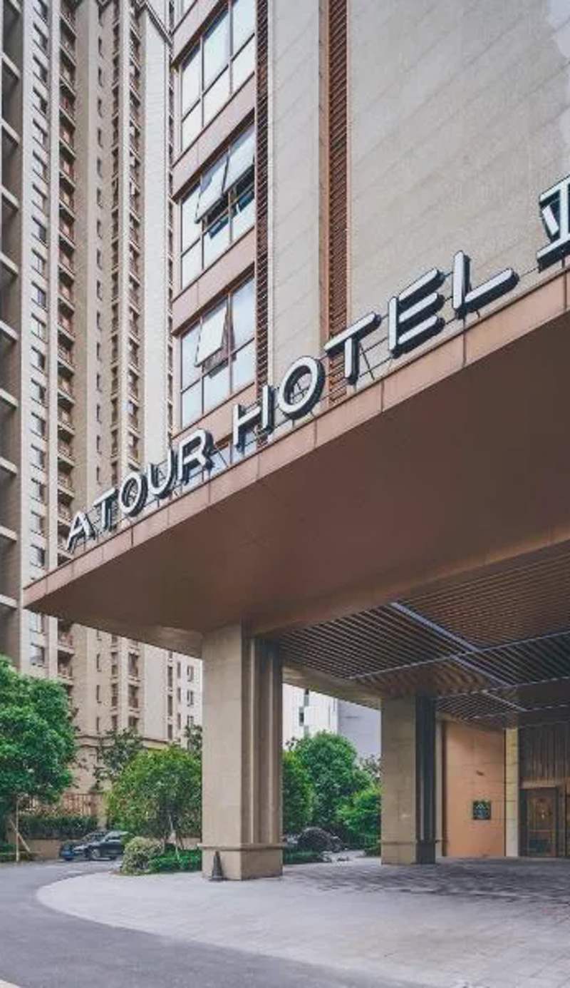 Atour Hotel Ningbo Yinzhou Impression City