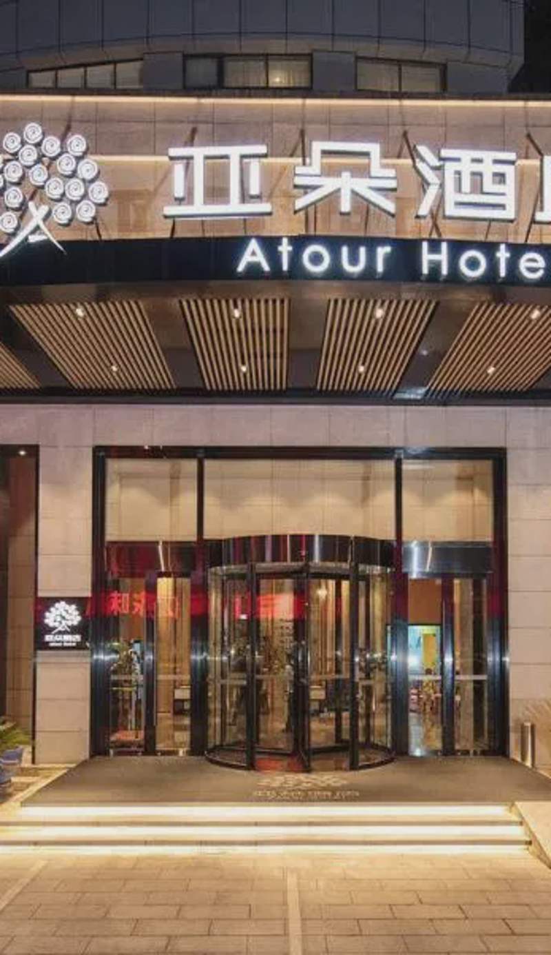 Ningbo Tianyi Square Atour Hotel