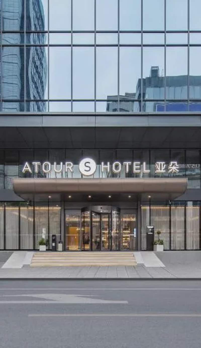 Atour S Hotel Ningbo Heyi Avenue