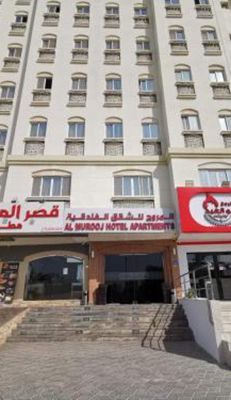 Al Murooj Hotel Apartments