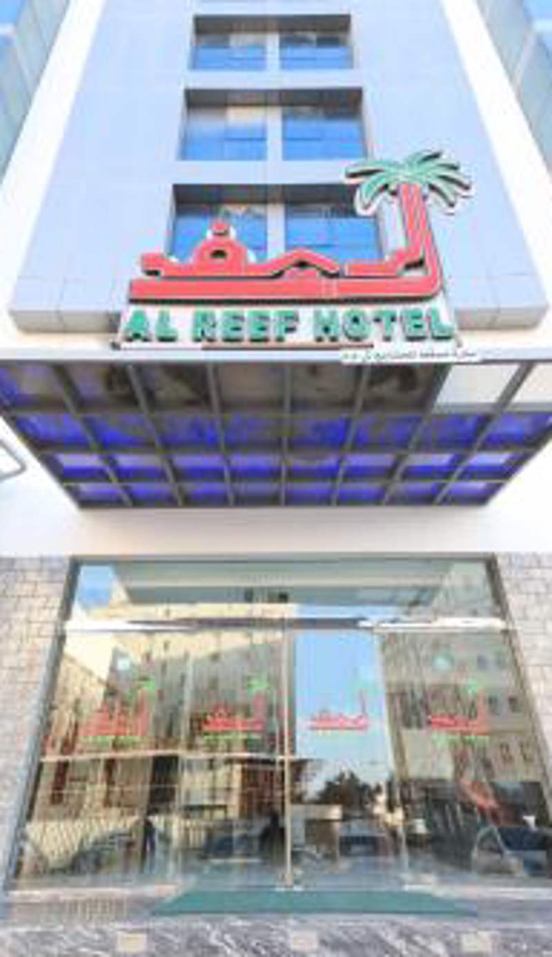 Al Reef Hotel