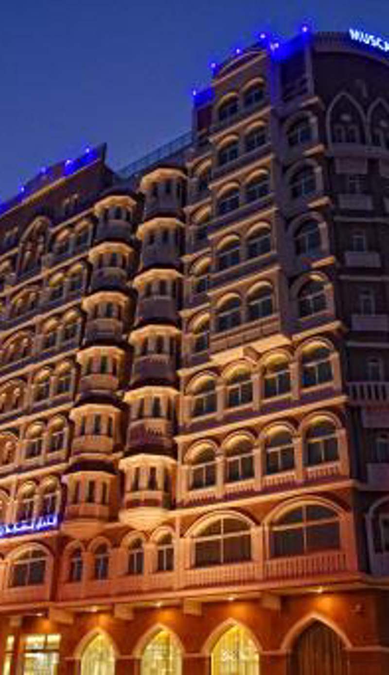 Muscat Plaza Hotel