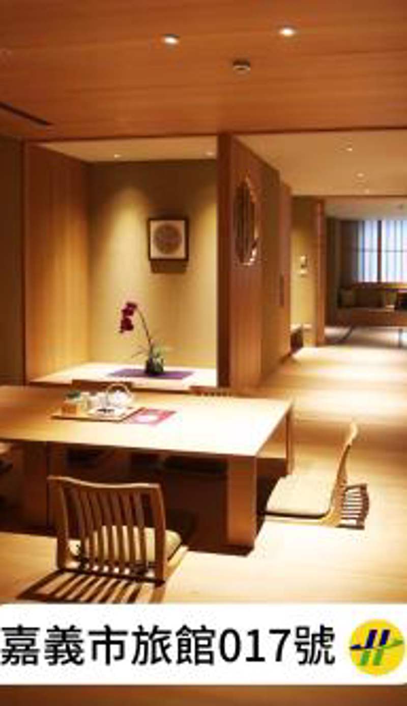 Chiayi Maison de Chine Hotel