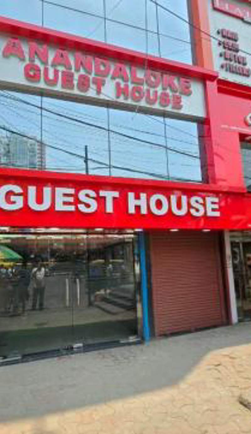 Anandaloke Guest House