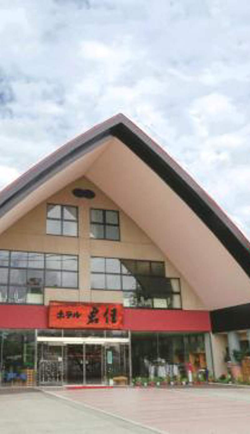 Hotel Kimiyoshi