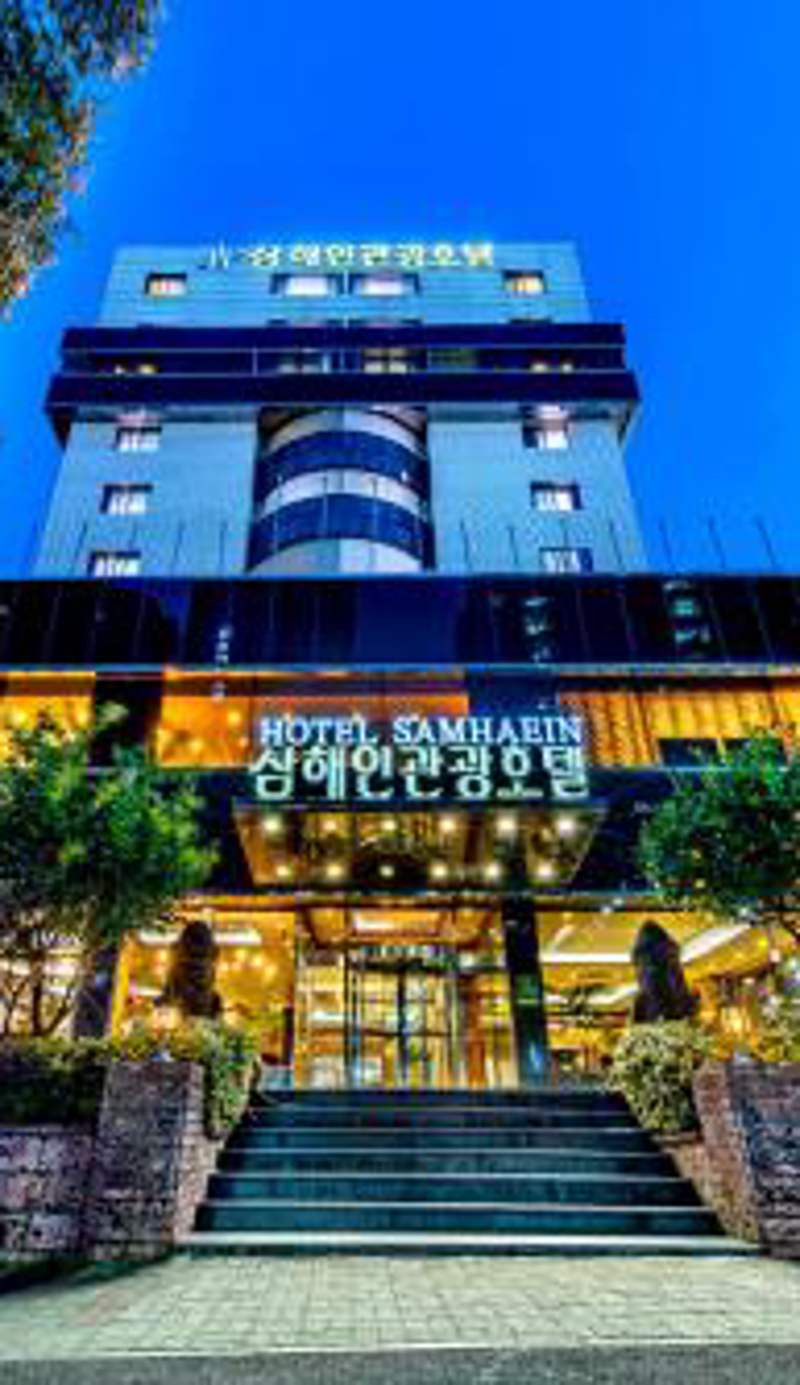 Samhaein Hotel