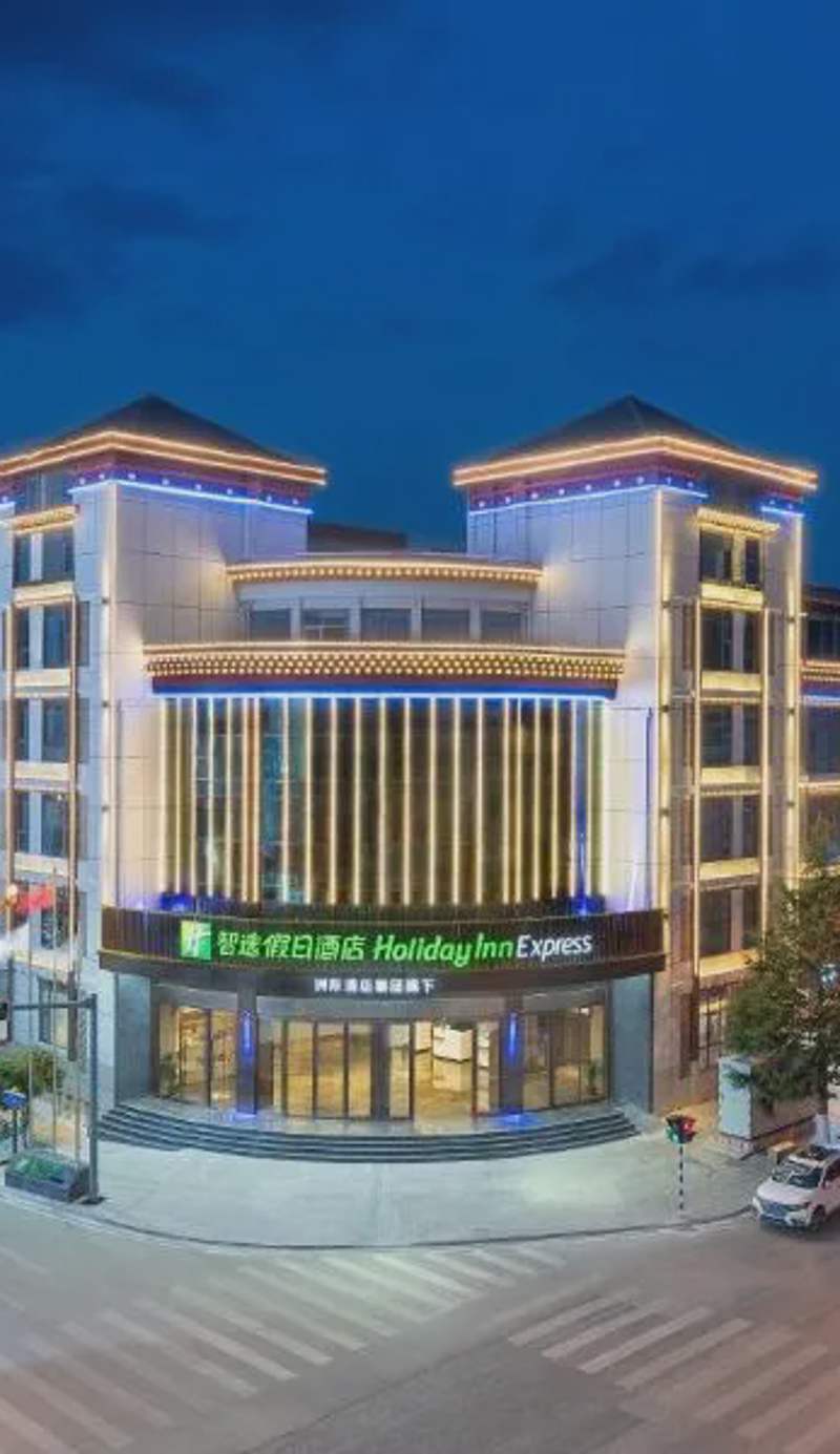 Holiday Inn Express Shangri-La by IHG