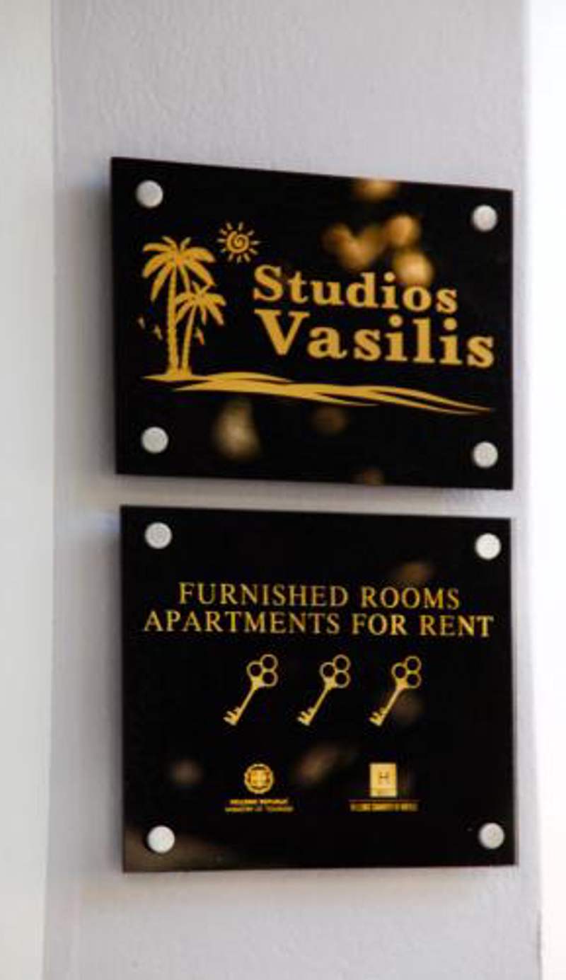 Studios Vasilis