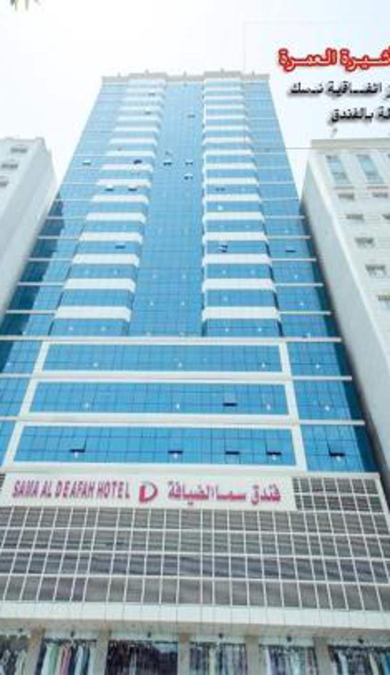 Sama Al Deafah Hotel
