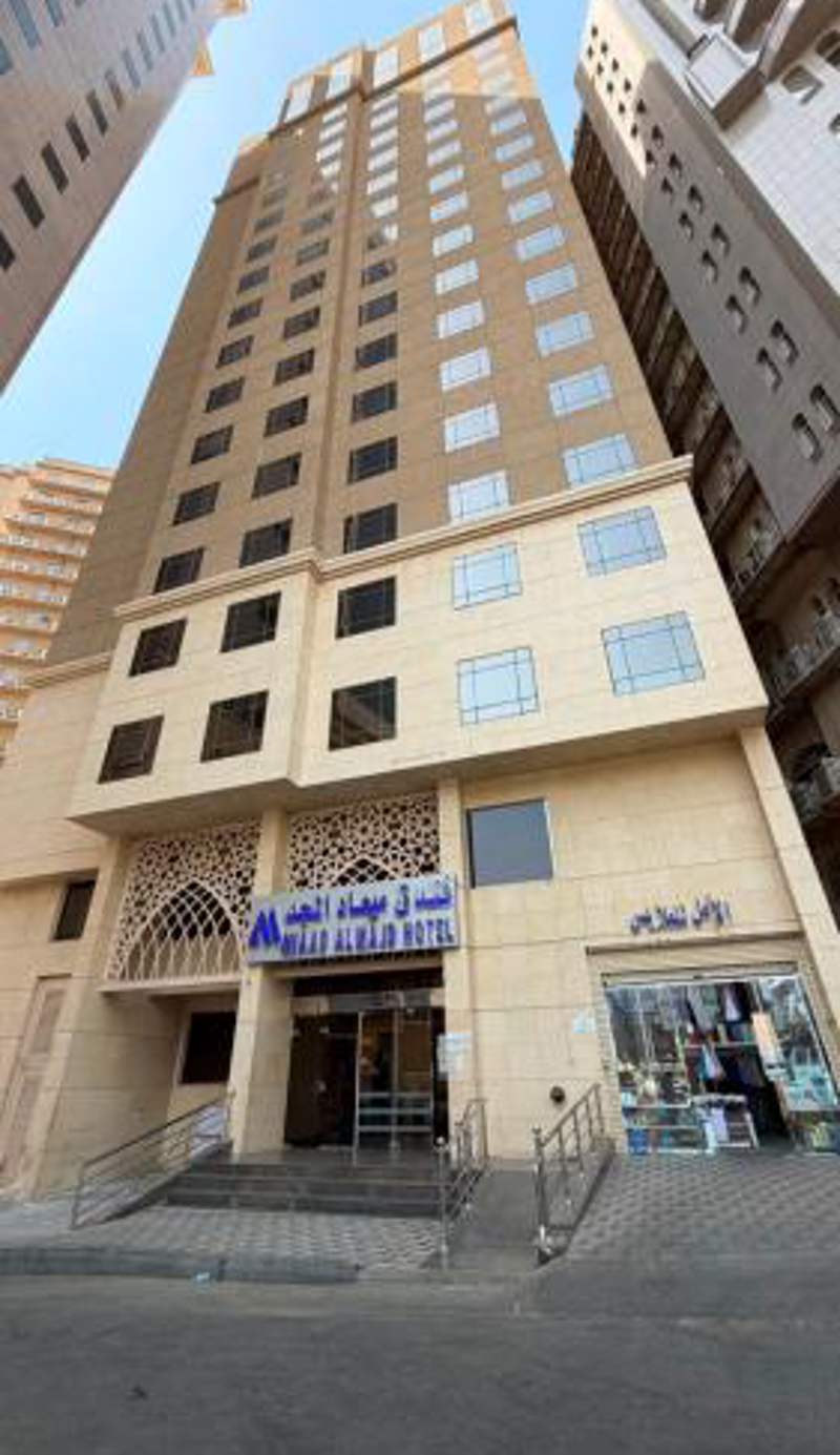 Miaad Al Majd Hotel