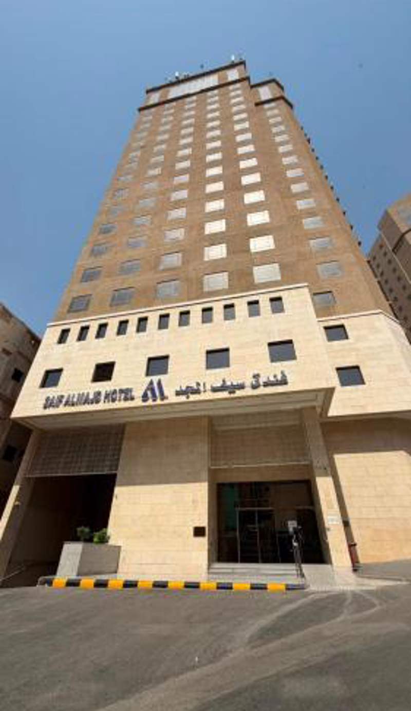 Saif Al Majd Hotel