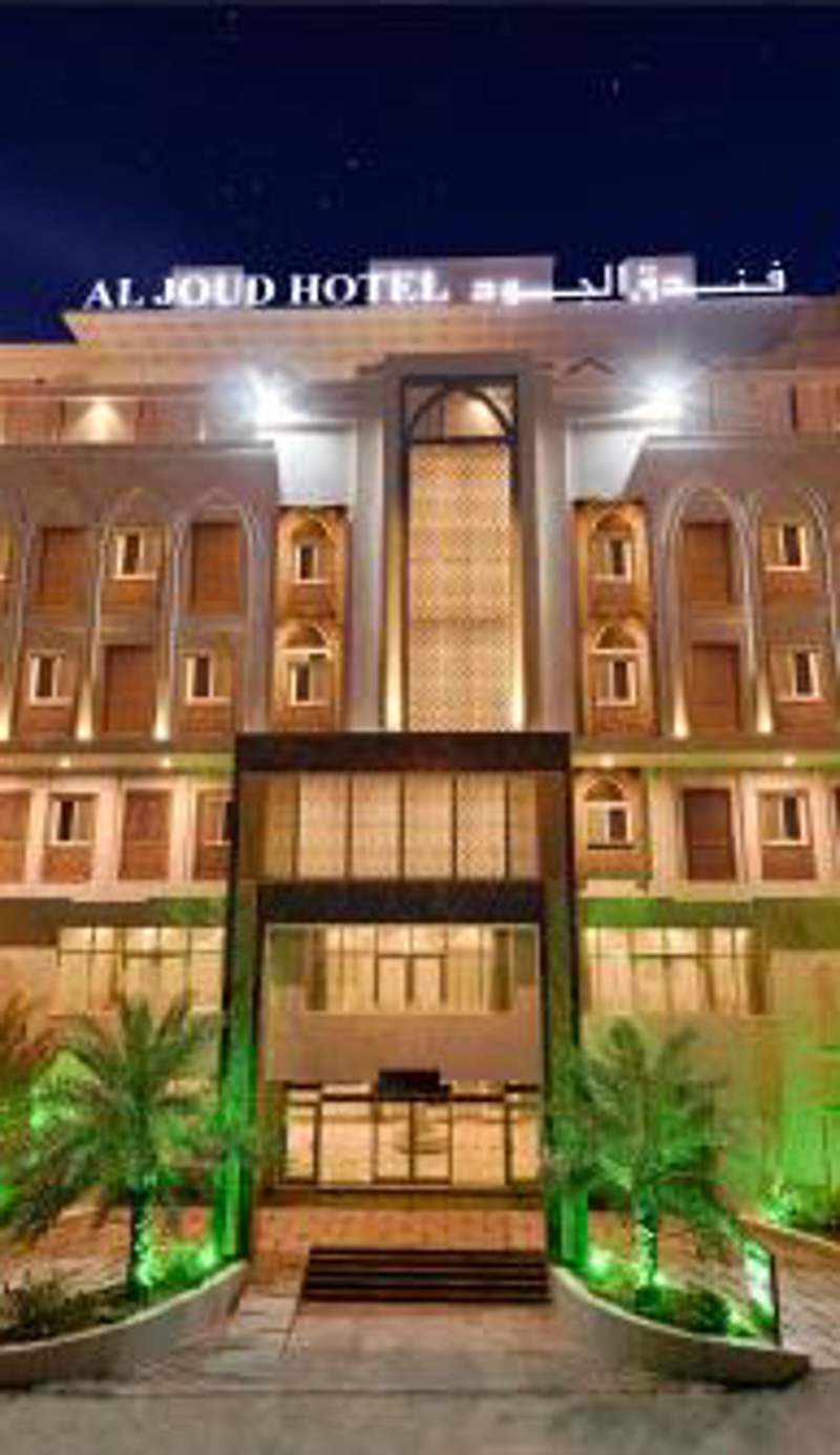 Al Joud Hotel Makkah
