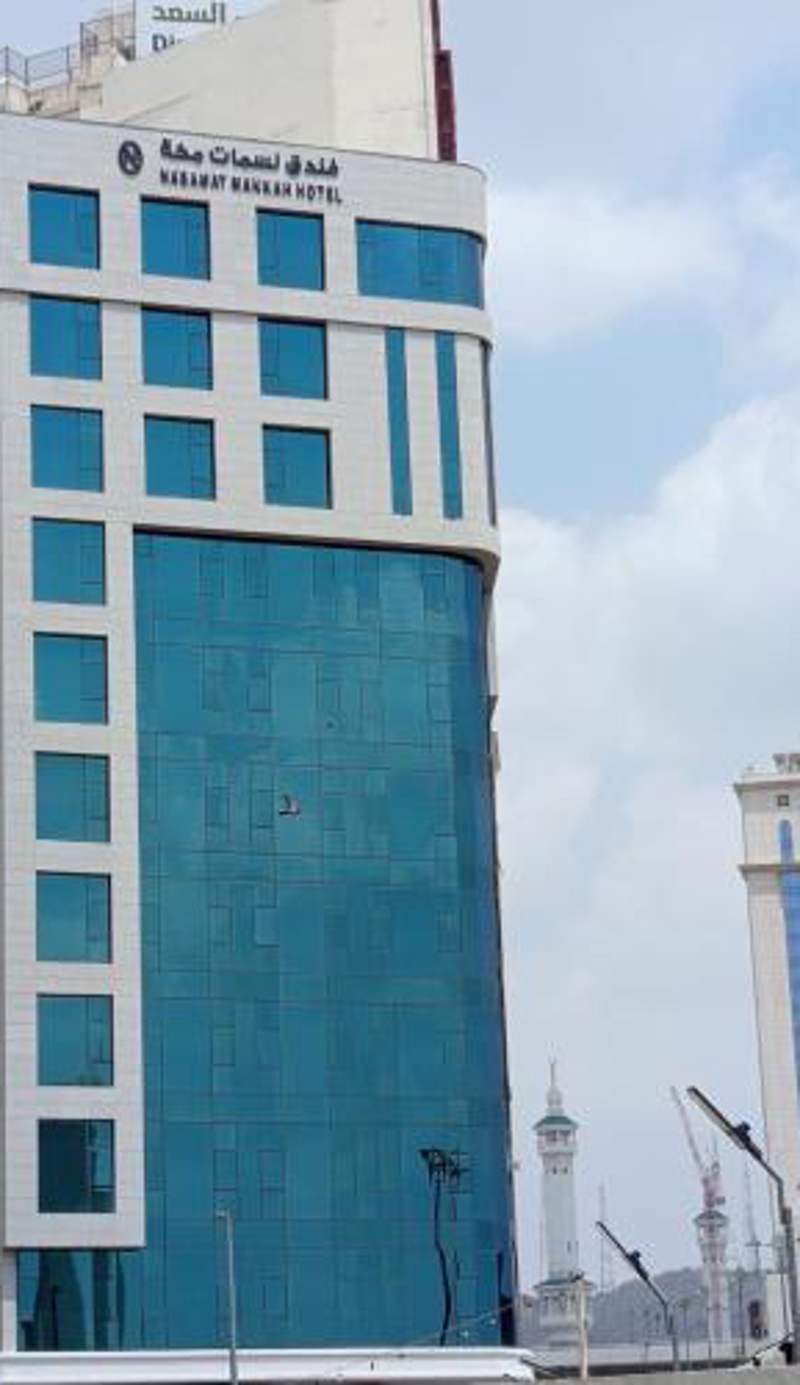 Nasamat Makkah Hotel
